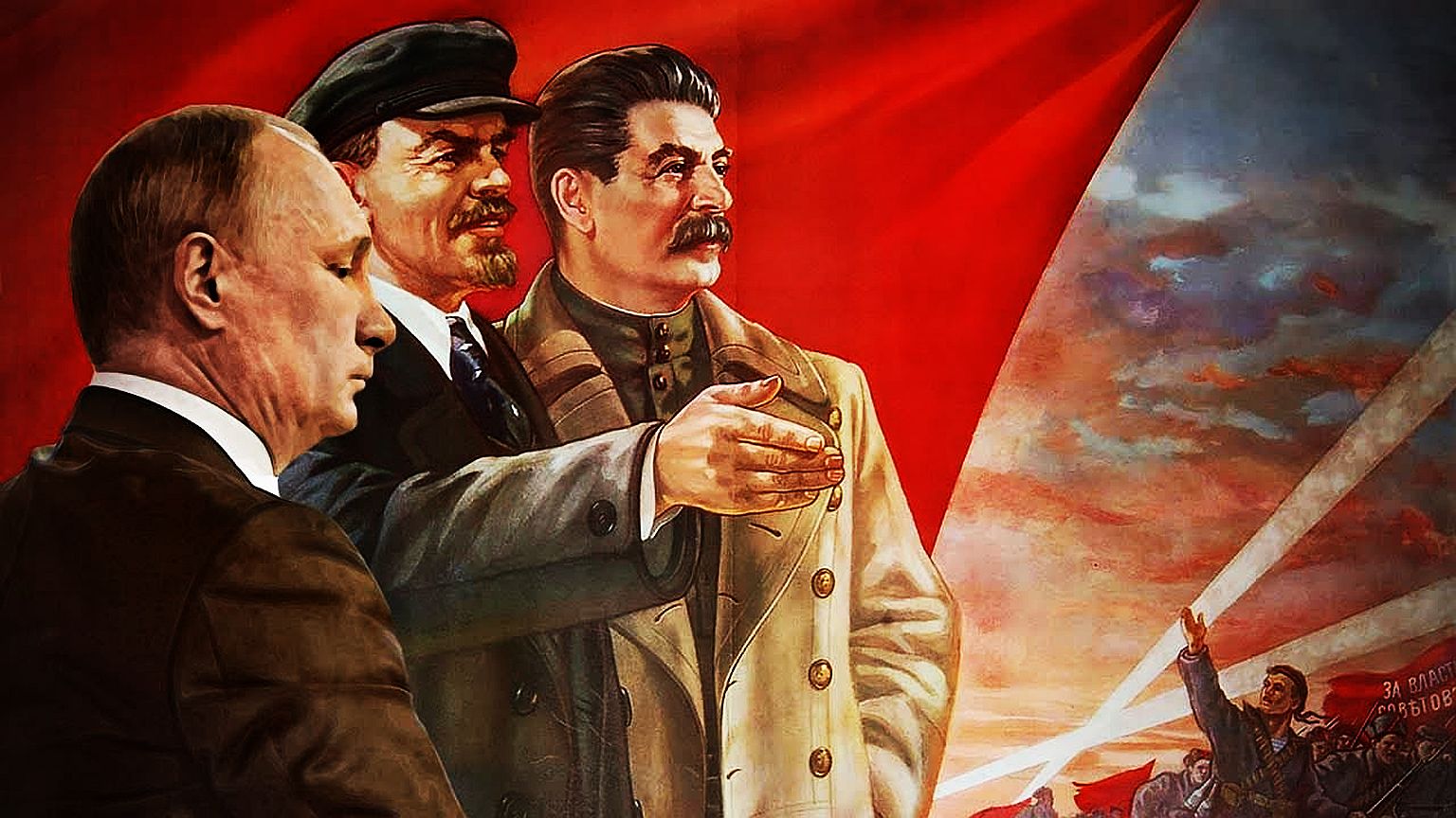 Сталин и. 